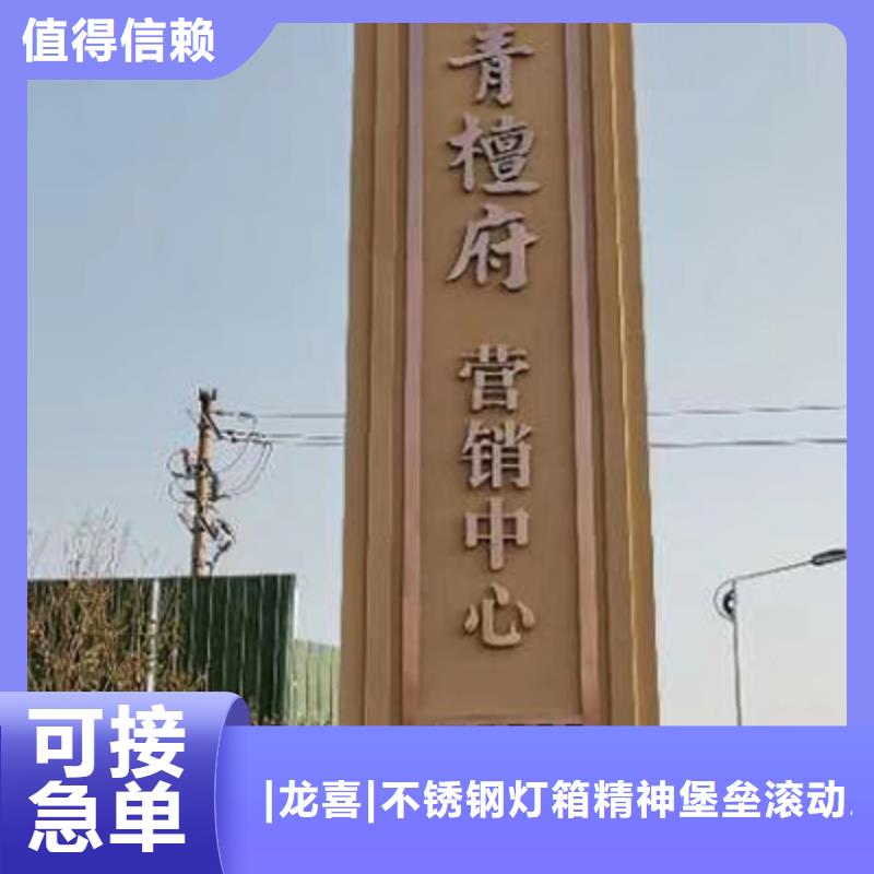 精神堡垒雕塑畅销全国