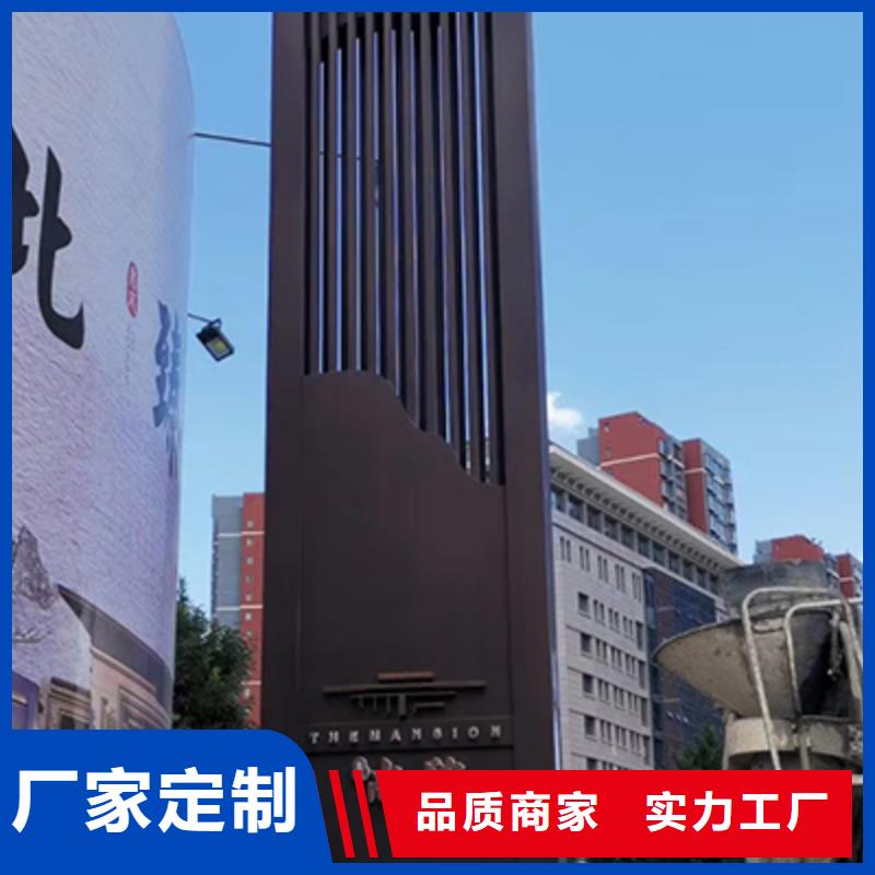 城镇路标精神堡垒型号齐全