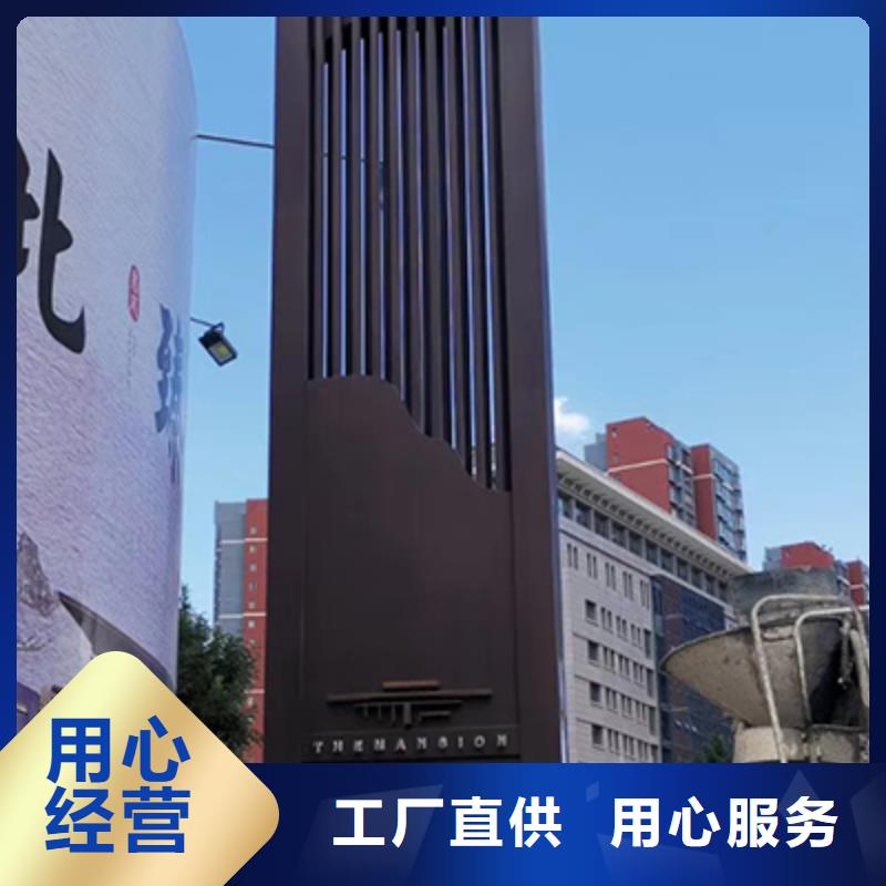 乡村振兴精神堡垒
定制仿古精神堡垒
不锈钢精神堡垒导视牌
景区精神堡垒
大型不锈钢精神堡垒
精神堡垒制作厂家
停车场精神堡垒
广场精神堡垒
城市标志精神堡垒
工地住宅精神堡垒
防腐防锈精神堡垒
户外异性精神堡垒
美丽乡村精神堡垒
商场精神堡垒
小区住宅精神堡垒
产业园精神堡垒售后无忧