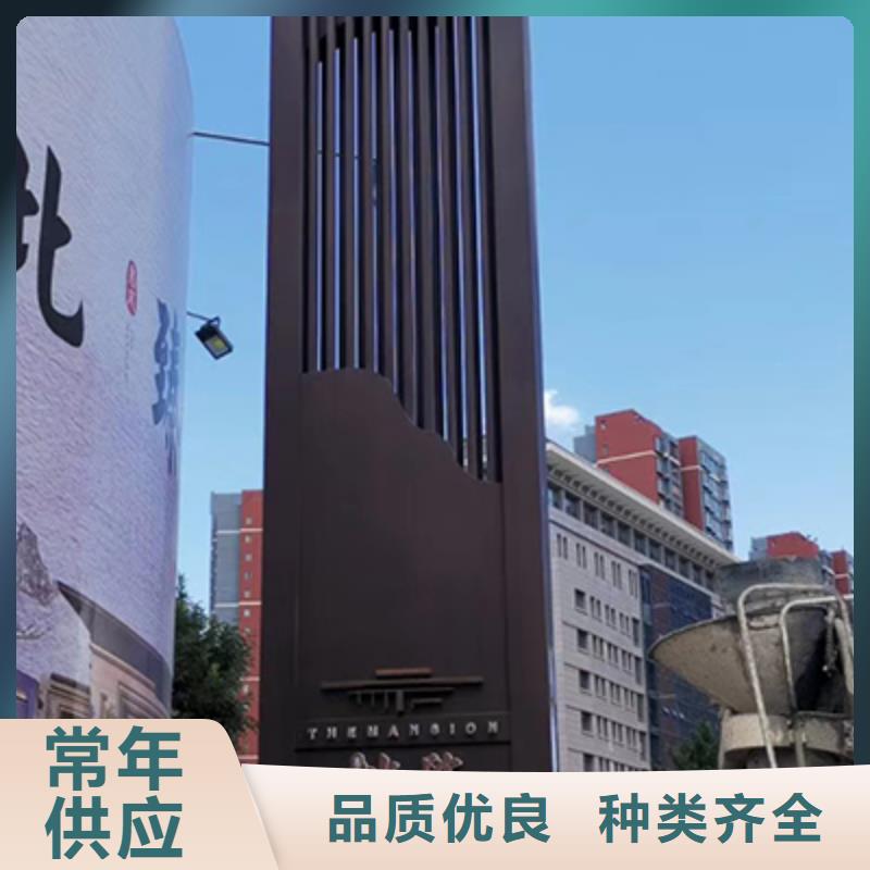 社区雕塑精神堡垒价格实惠