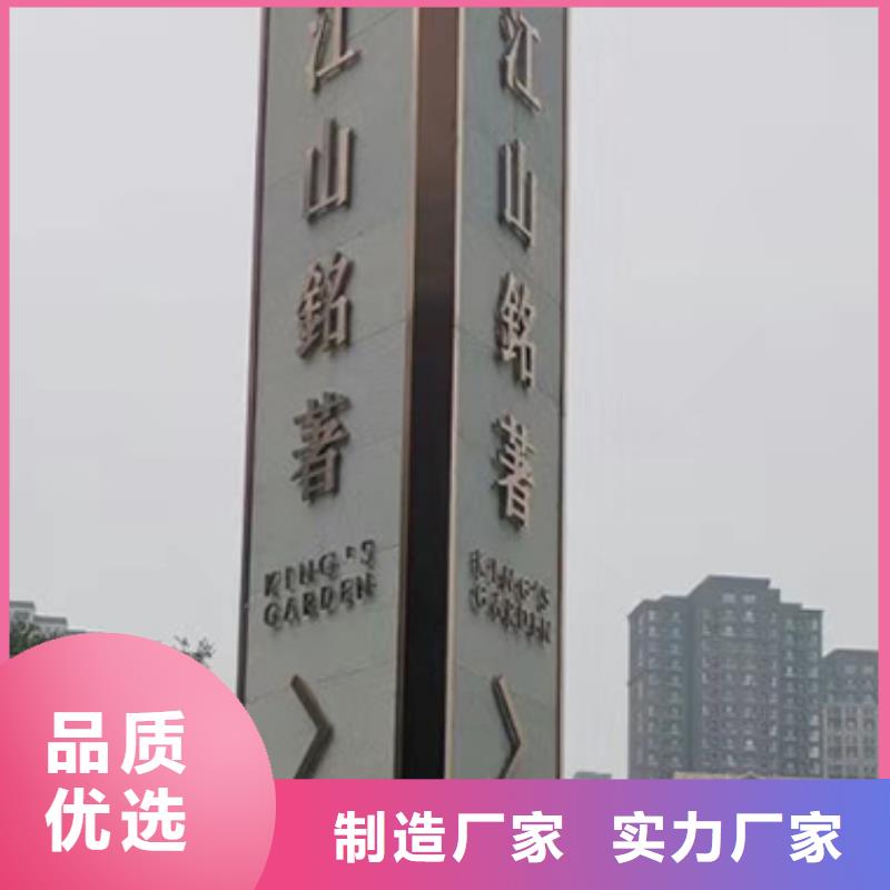 地产雕塑精神堡垒全国发货