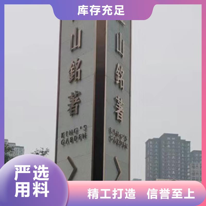 旅游景区雕塑精神堡垒服务为先