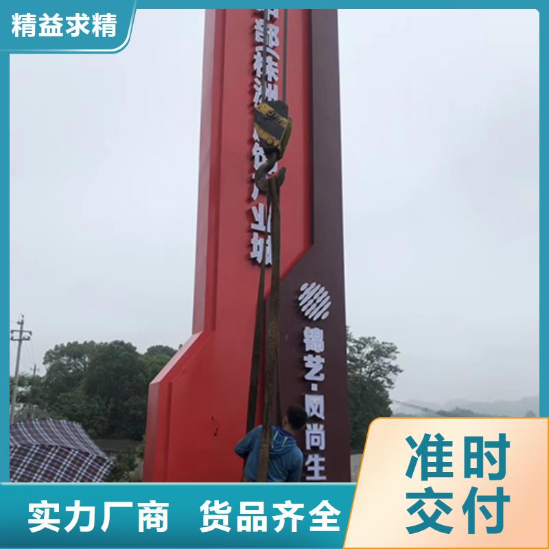 旅游景区精神堡垒品质过关