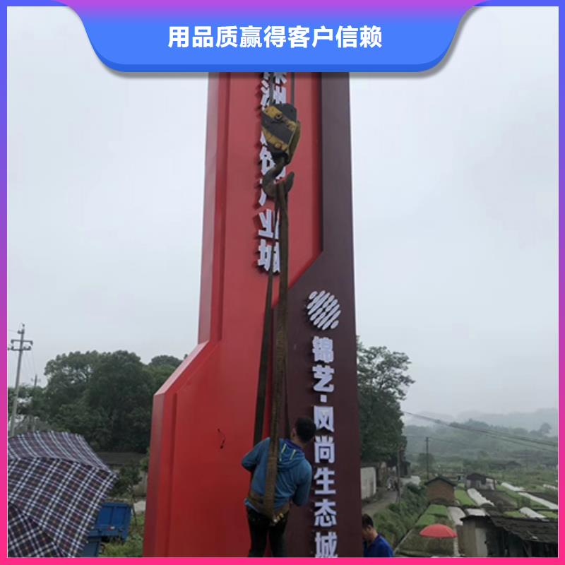 乡村振兴精神堡垒
定制仿古精神堡垒
不锈钢精神堡垒导视牌
景区精神堡垒
大型不锈钢精神堡垒
精神堡垒制作厂家
停车场精神堡垒
广场精神堡垒
城市标志精神堡垒
工地住宅精神堡垒
防腐防锈精神堡垒
户外异性精神堡垒
美丽乡村精神堡垒
商场精神堡垒
小区住宅精神堡垒
产业园精神堡垒源头好货