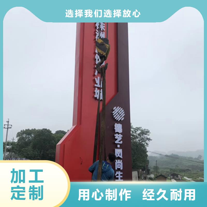 公园精神堡垒全国发货