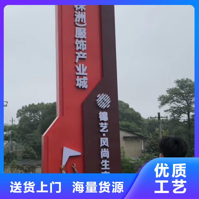 社区雕塑精神堡垒货真价实