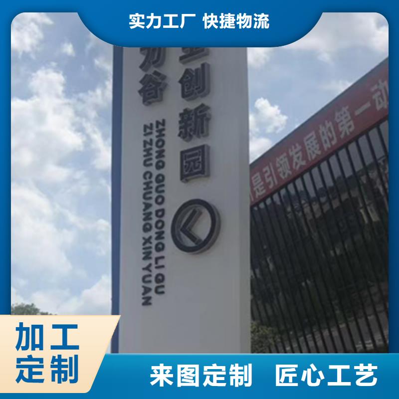 社区精神堡垒实体大厂