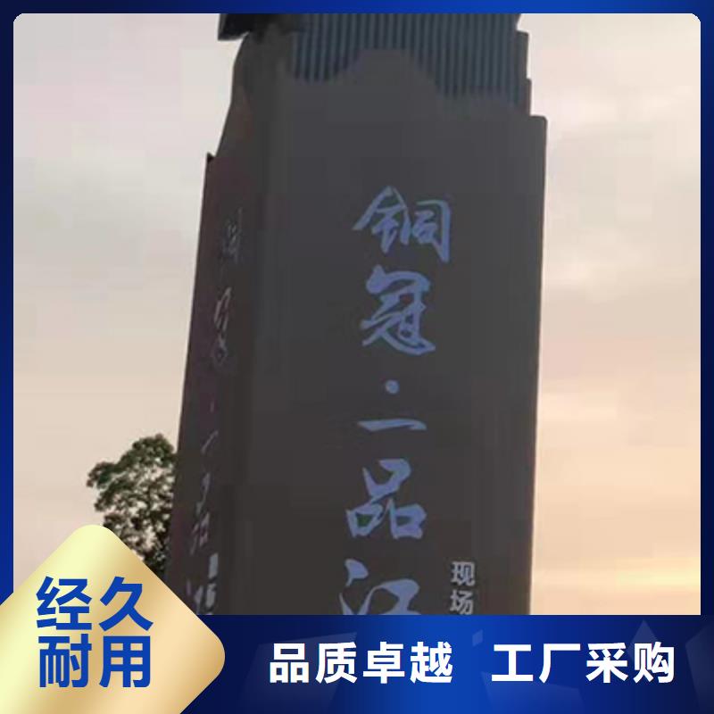 小区住宅精神堡垒出厂价格