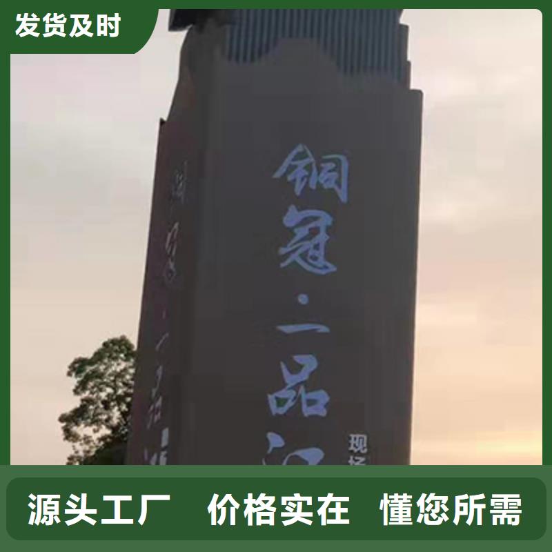 公园精神堡垒景观小品厂家价格