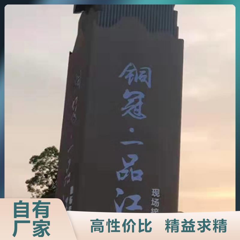 商场雕塑精神堡垒发货及时