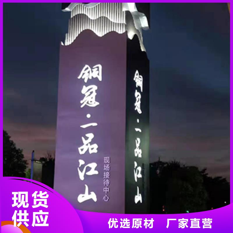 旅游景区精神堡垒品质过关