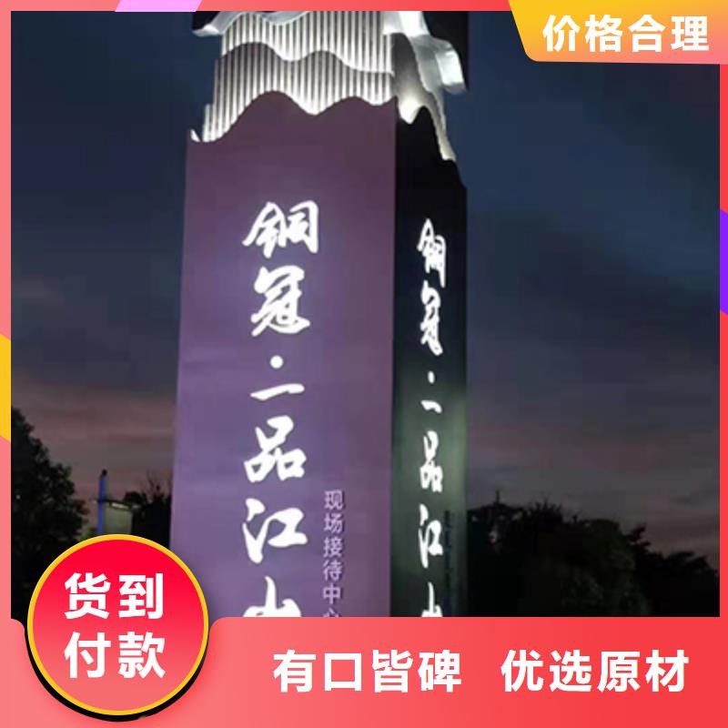 商场精神堡垒承诺守信