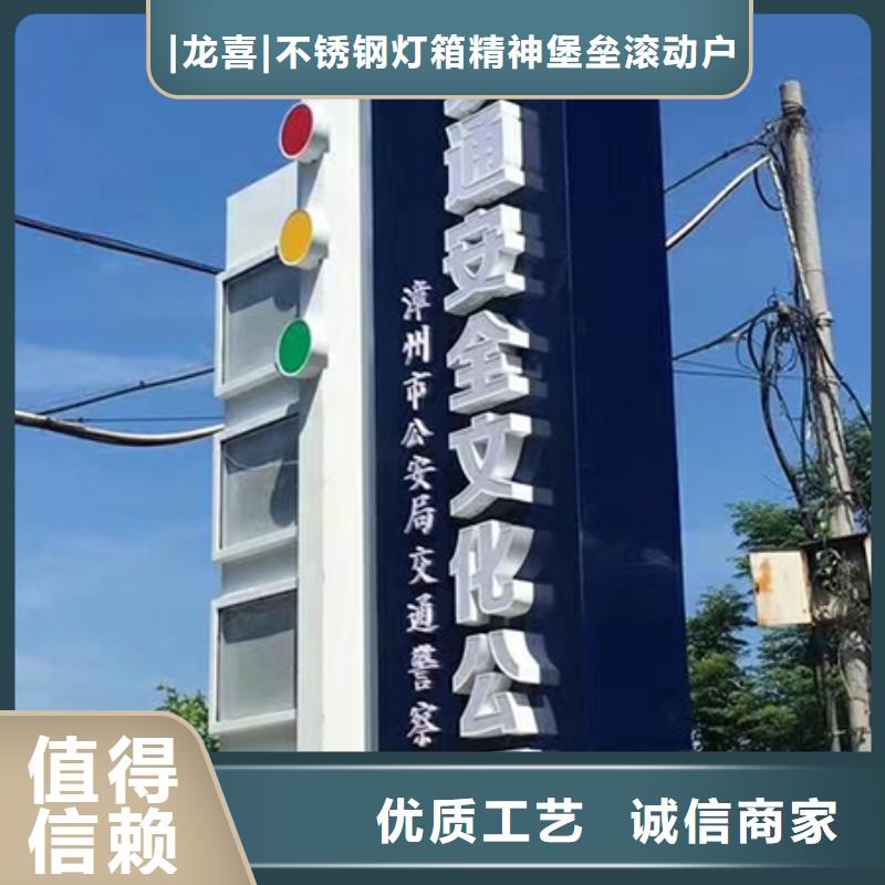 社区雕塑精神堡垒货真价实