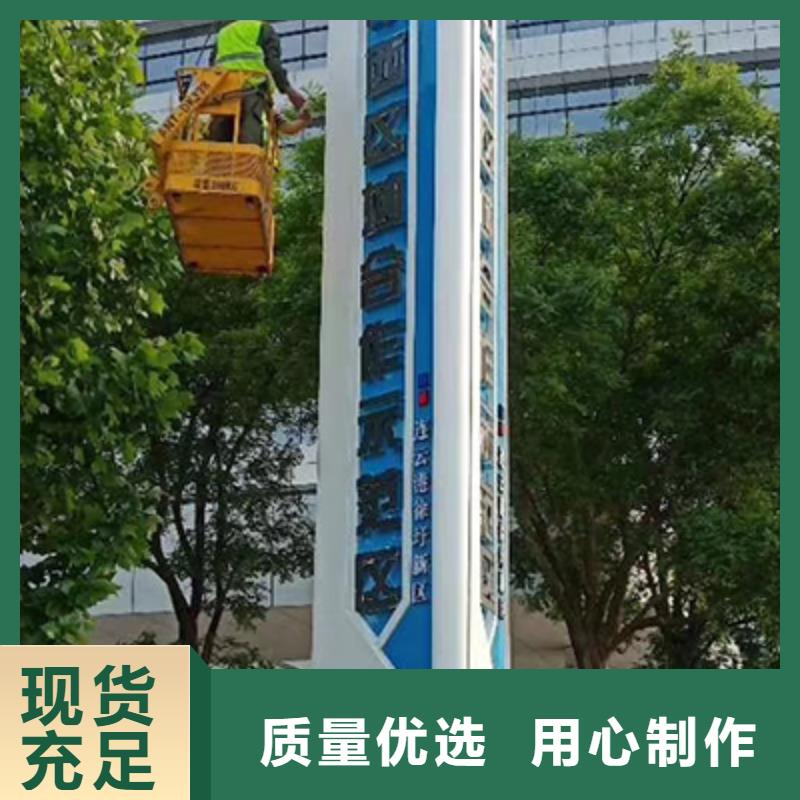 公园精神堡垒施工团队