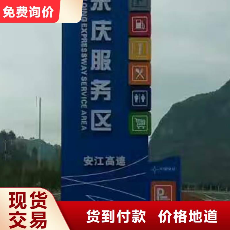 地产精神堡垒价格公道