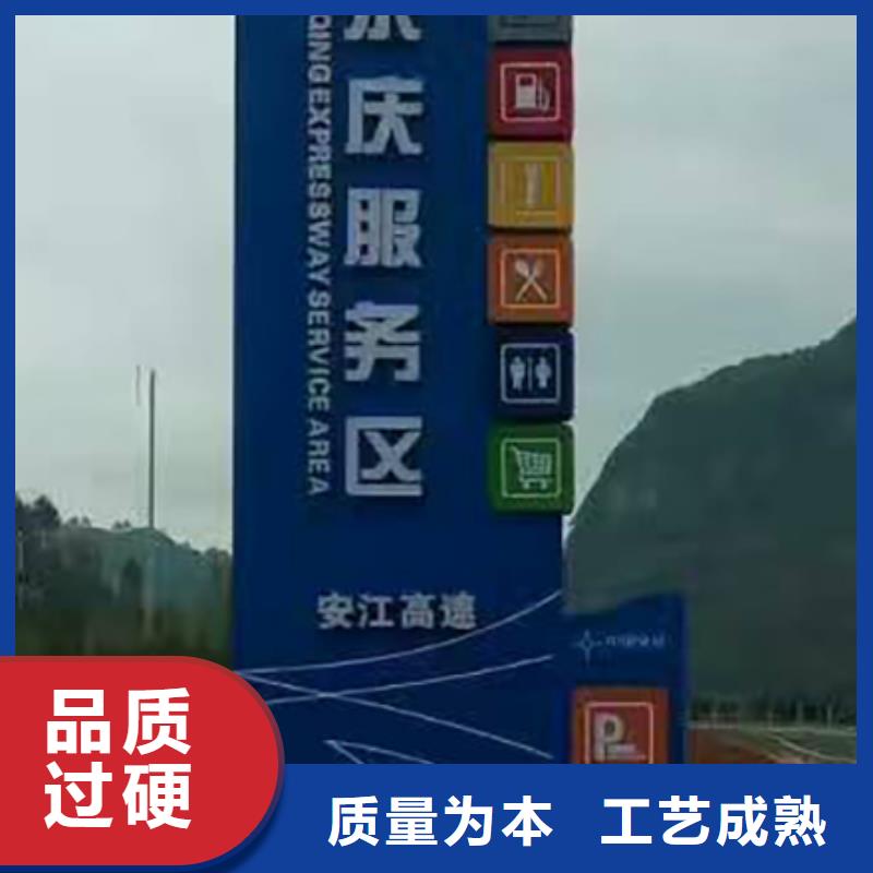 城镇路标精神堡垒型号齐全