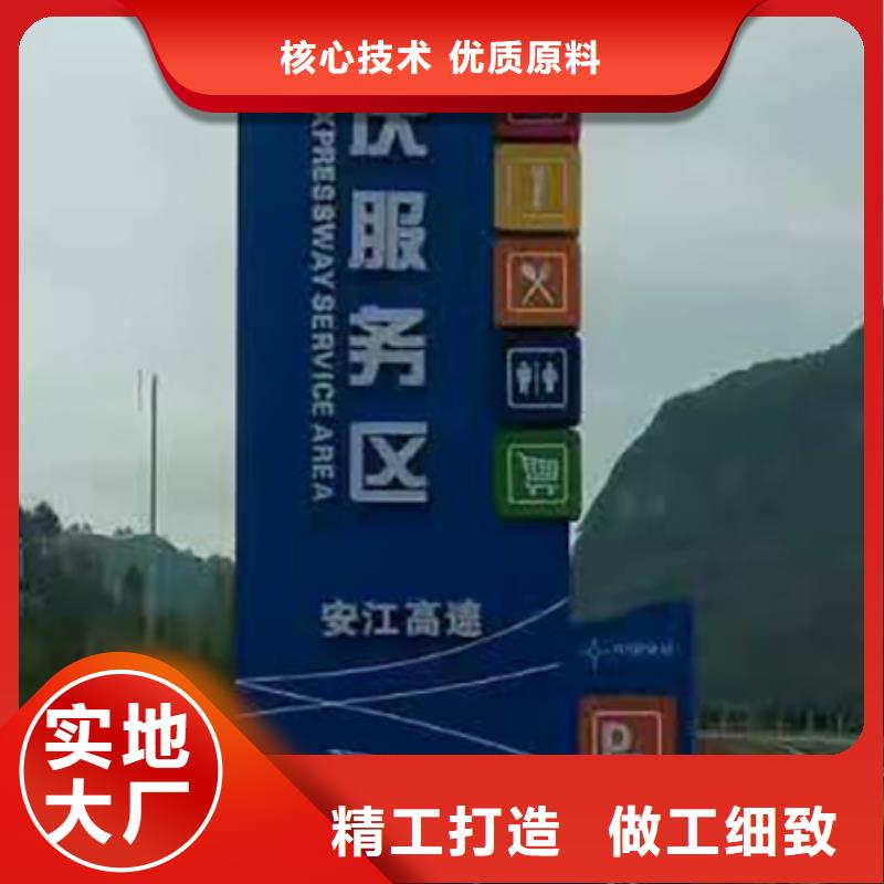 屯昌县旅游景区精神堡垒按需定制