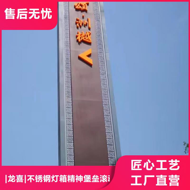 小区住宅精神堡垒出厂价格