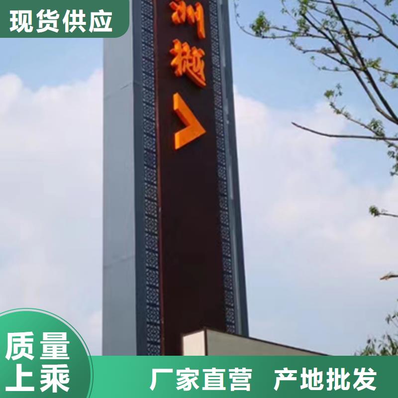 社区精神堡垒价格优惠