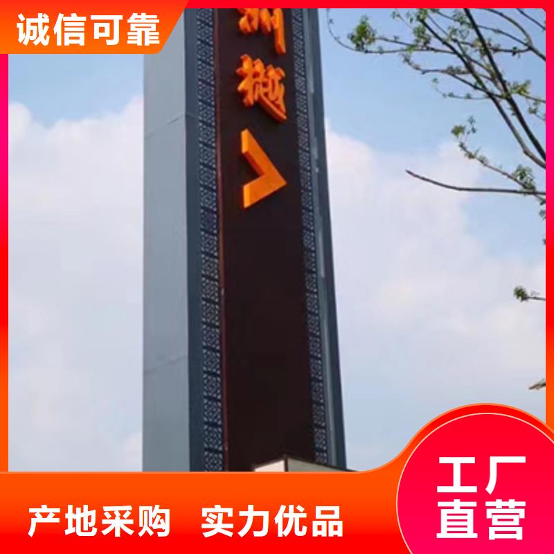 儋州市商场精神堡垒价格优惠