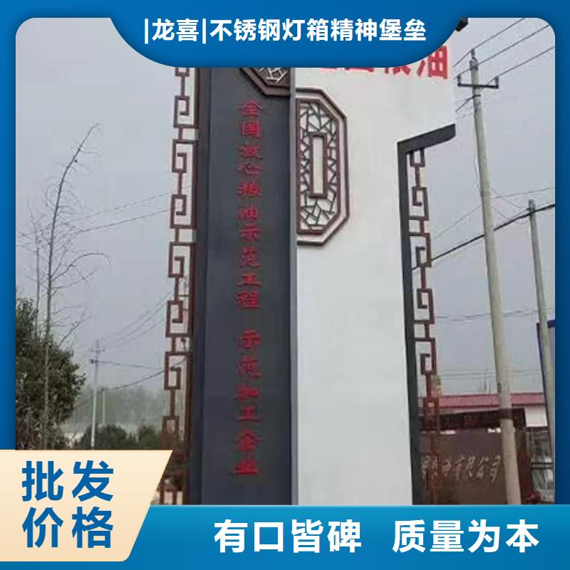 旅游景区雕塑精神堡垒价格实惠