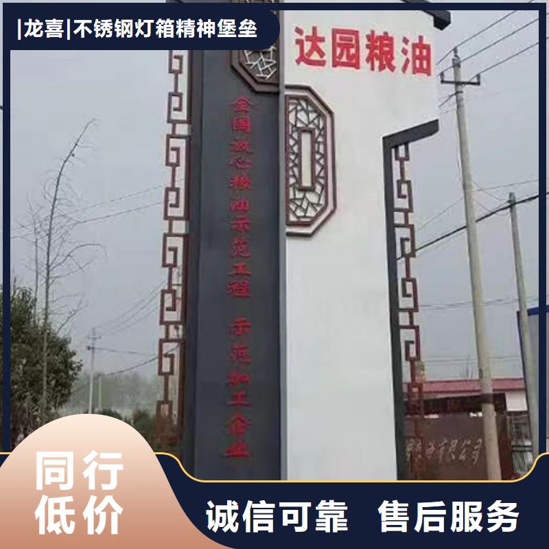 小区住宅精神堡垒质量保证