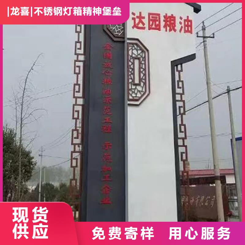 不锈钢精神堡垒畅销全国