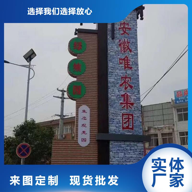 4S店精神堡垒标牌全国发货