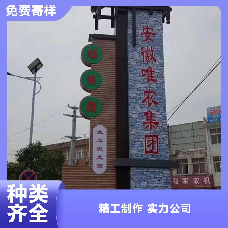 城镇精神堡垒诚信企业