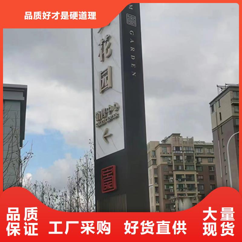 党建精神堡垒标牌信赖推荐