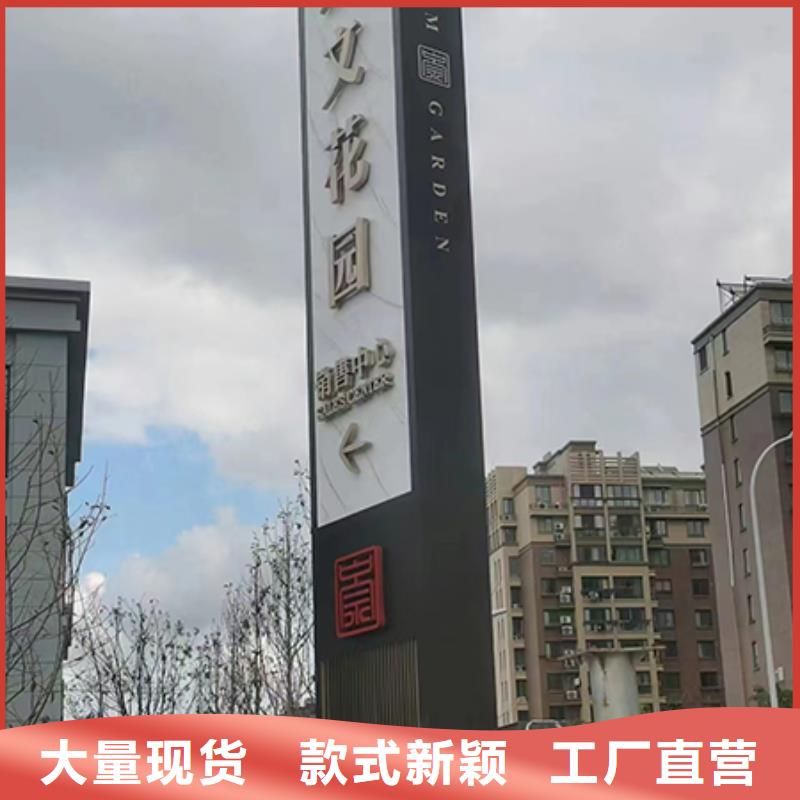 大型精神堡垒采购价格