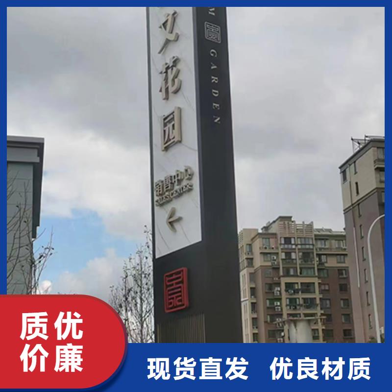 住宅小区精神堡垒发货及时