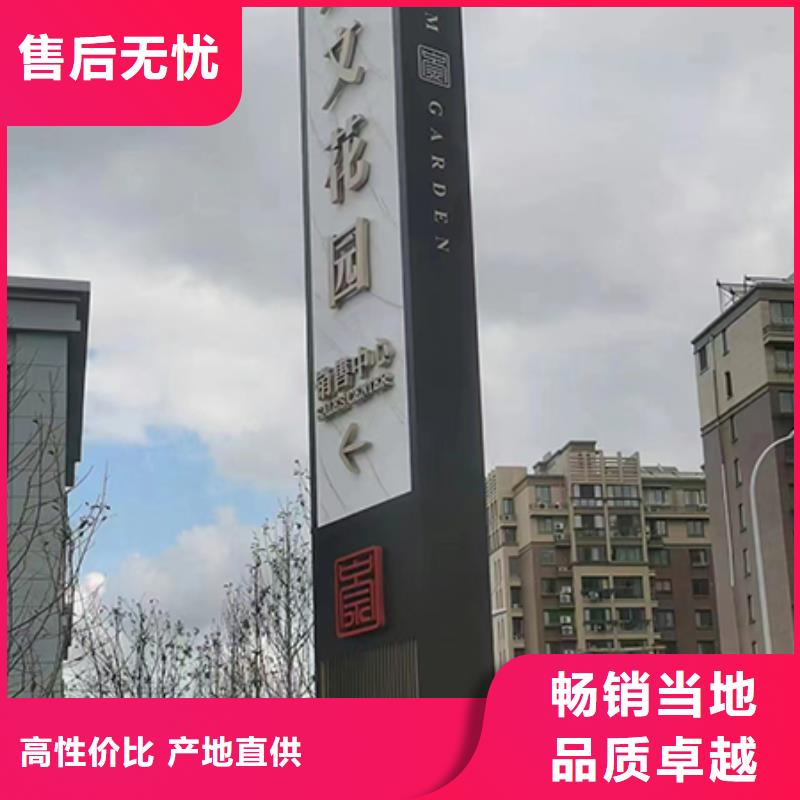 公园精神堡垒来图定制