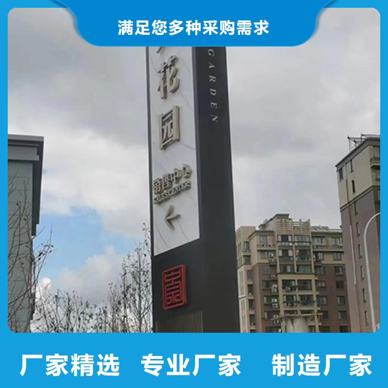 社区雕塑精神堡垒承诺守信