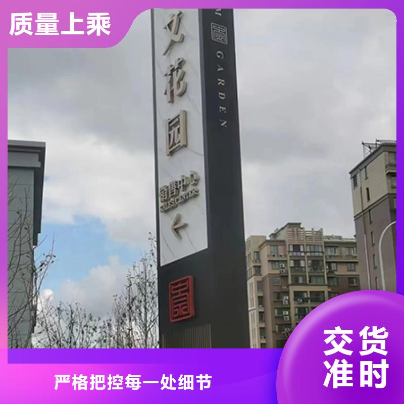 房地产精神堡垒雕塑施工团队