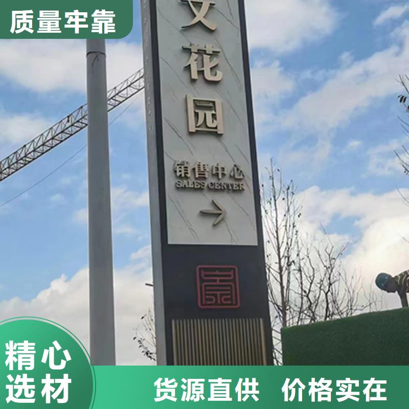 景点精神堡垒施工团队