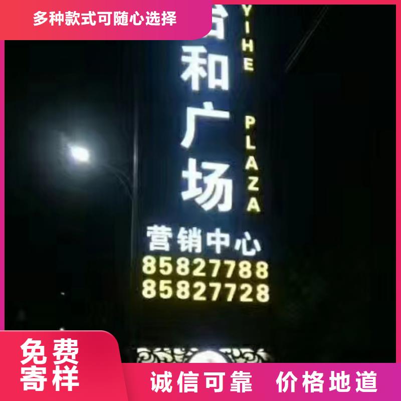 乡村振兴精神堡垒
定制仿古精神堡垒
不锈钢精神堡垒导视牌
景区精神堡垒
大型不锈钢精神堡垒
精神堡垒制作厂家
停车场精神堡垒
广场精神堡垒
城市标志精神堡垒
工地住宅精神堡垒
防腐防锈精神堡垒
户外异性精神堡垒
美丽乡村精神堡垒
商场精神堡垒
小区住宅精神堡垒
产业园精神堡垒来图定制