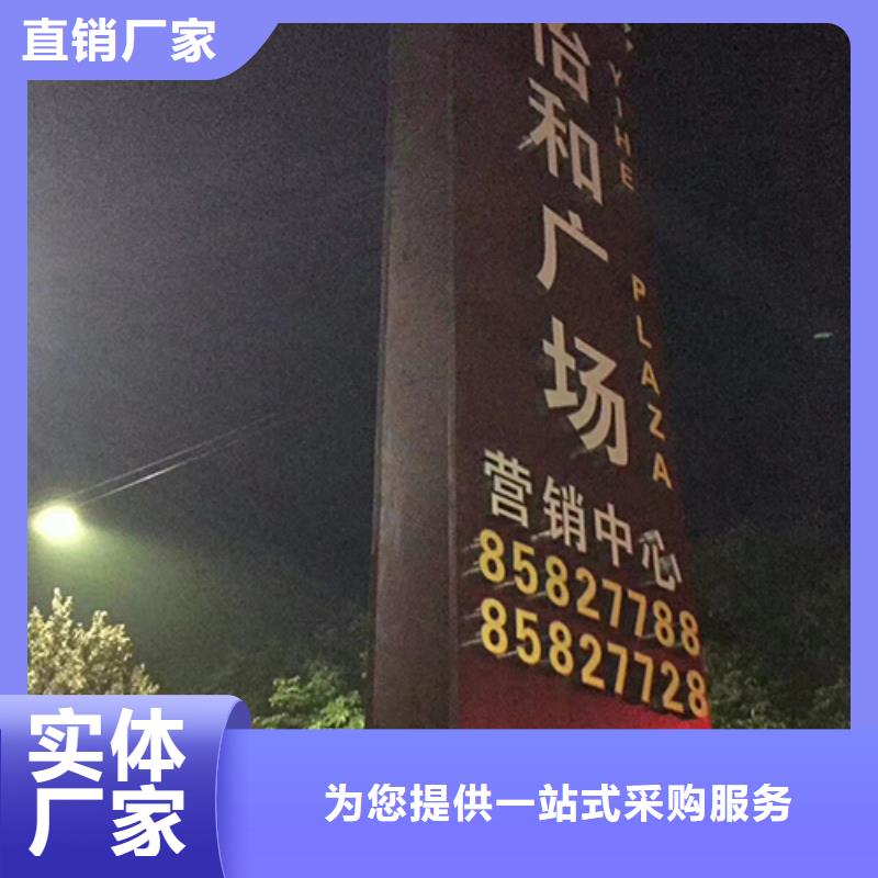 社区精神堡垒价格公道