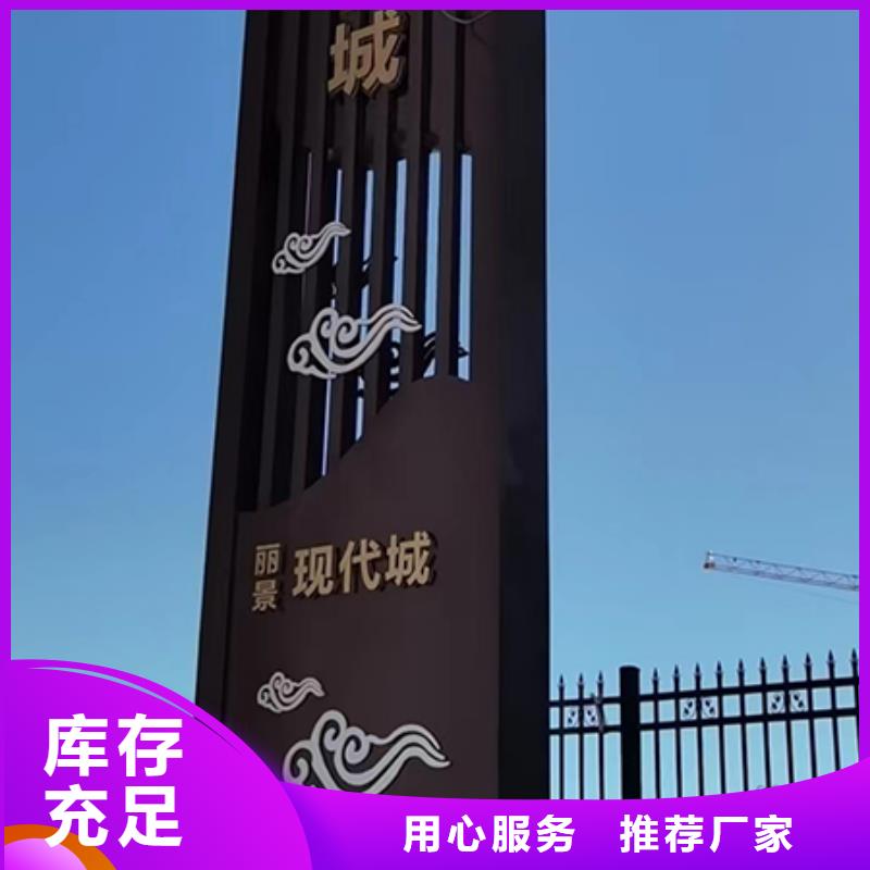 旅游景区雕塑精神堡垒价格实惠