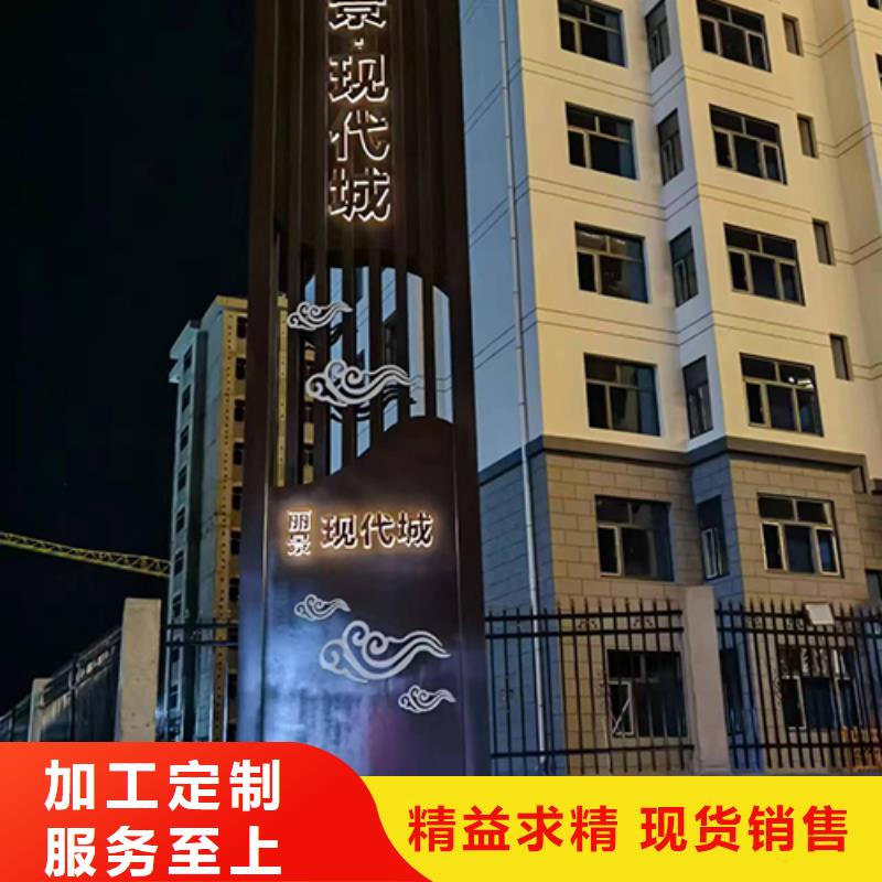 4S店精神堡垒标牌值得信赖