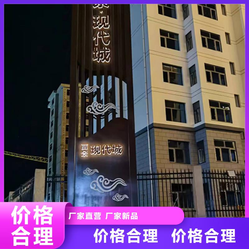 4S店精神堡垒标牌全国发货