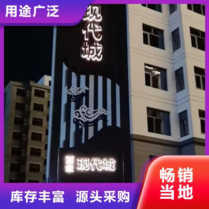 户外雕塑精神堡垒发货及时