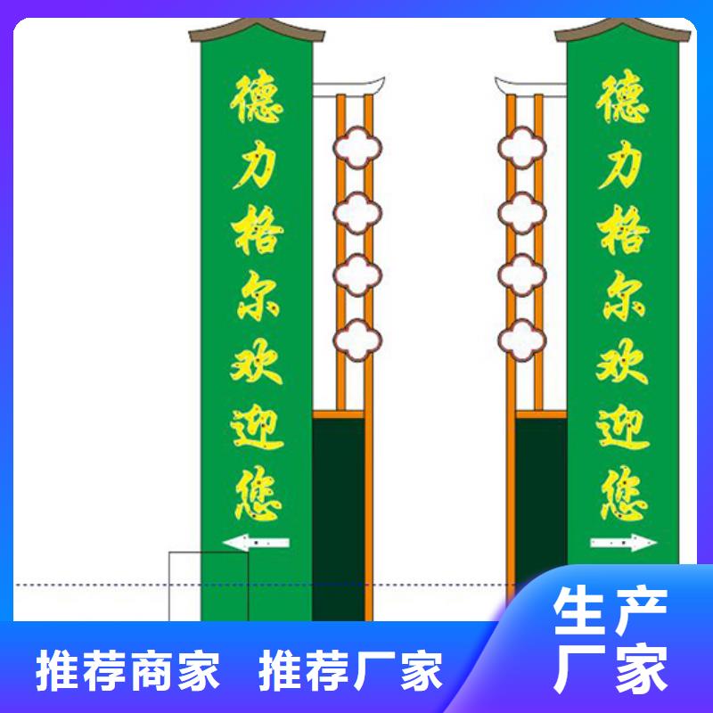 不锈钢精神堡垒标牌10年经验