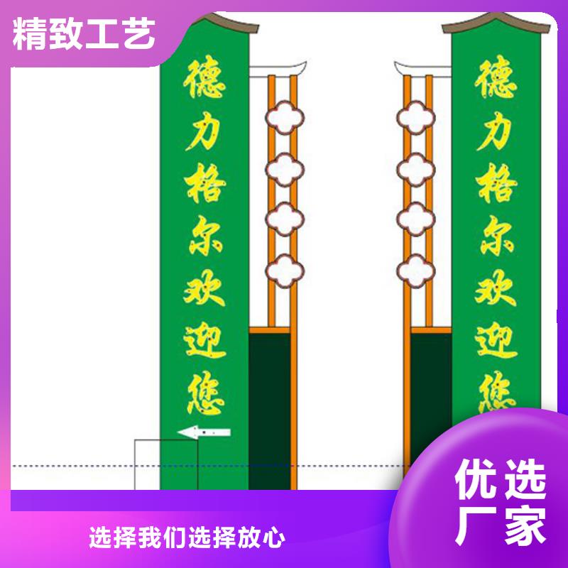 社区精神堡垒标牌10年经验