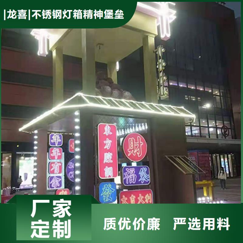 党建雕塑景观小品发货及时