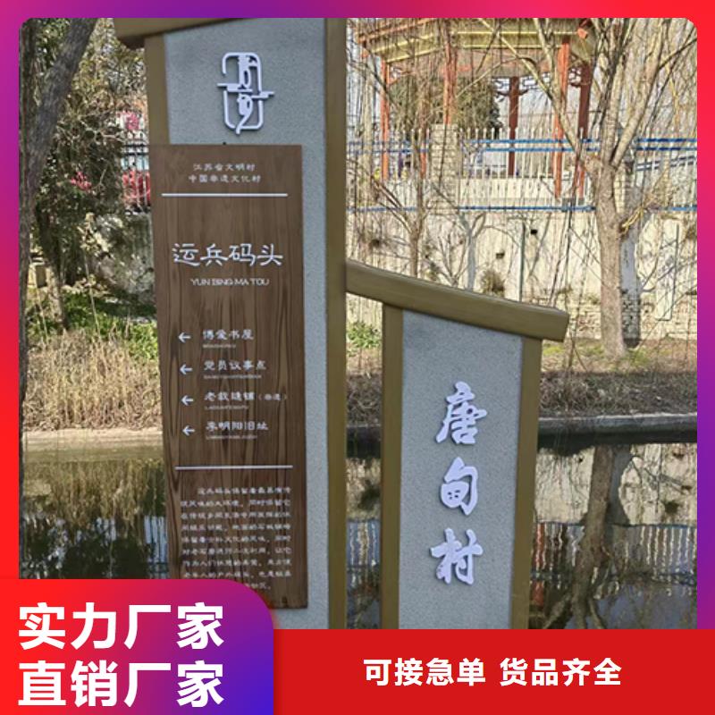 文明公园景观小品实力厂家