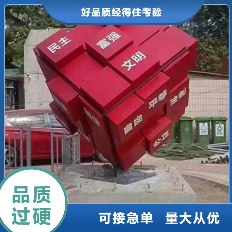 文明景观小品性价比高