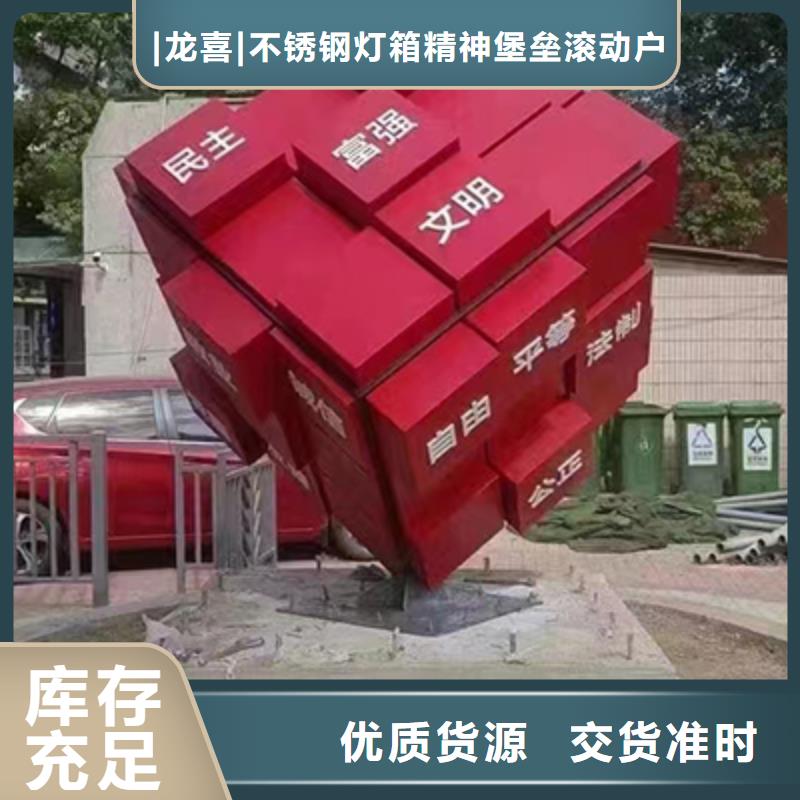 不锈钢景观小品销售