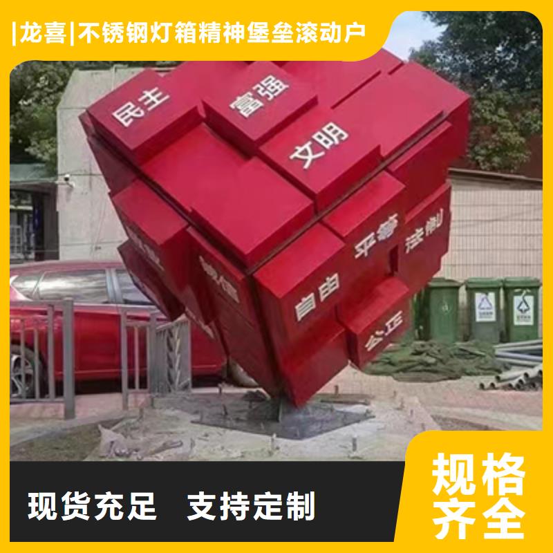 党建雕塑景观小品发货及时