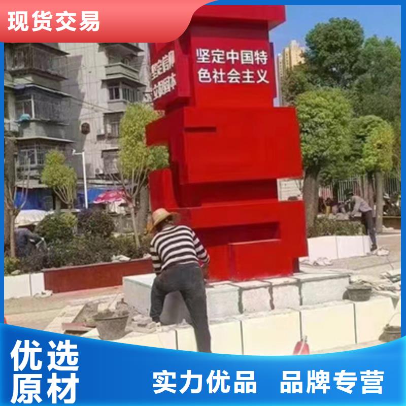 法治景观小品雕塑价格合理